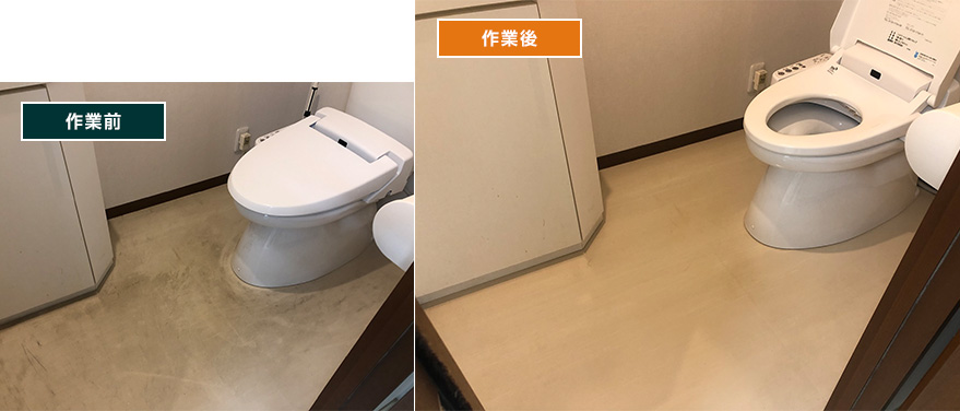 トイレ床面