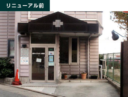 トイレ床面